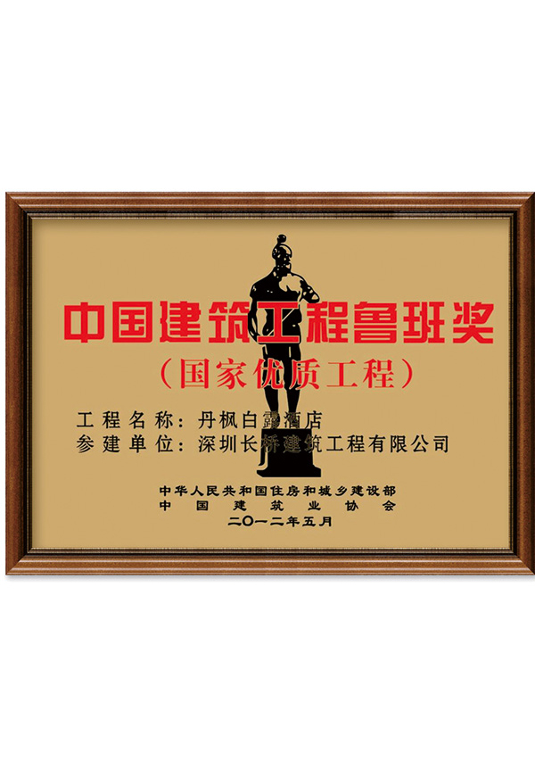 长桥