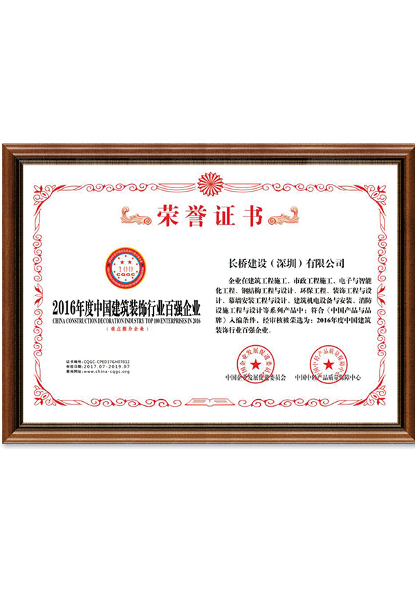 长桥